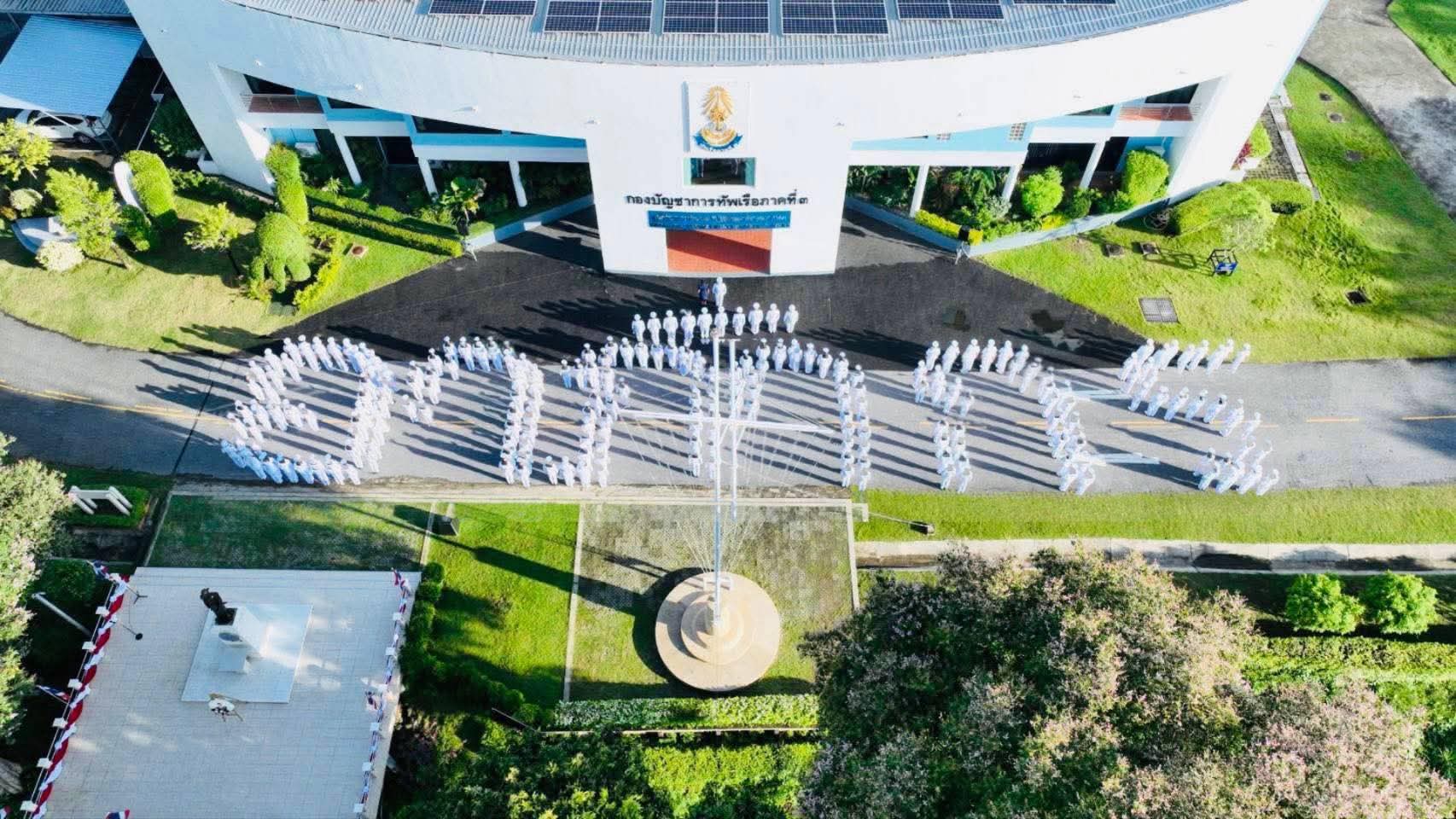 ศรชล.ภาค 3 ร่วมพิธีถวายพวงมาลาสักการะ และจัดกิจกรรมเทิดพระเกียรติ “องค์บิดาของทหารเรือไทย”